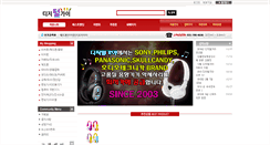 Desktop Screenshot of digitalguy.co.kr